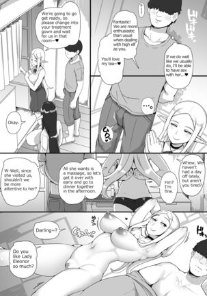 Ningen Danna Mochi Hitozuma Elf Muke Ninkatsu Salon e Youkoso - Page 26