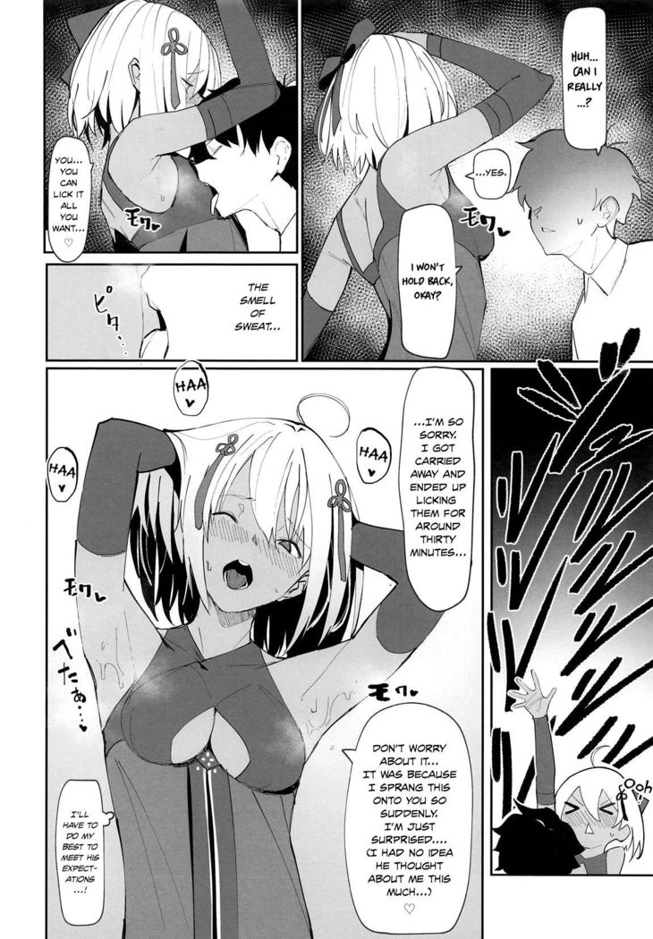 Okita-chan ga Nandemo Shite Kureru Ohanashi | Okita-chan Will Do Anything for Me