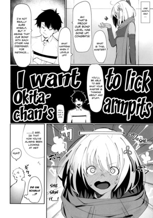 Okita-chan ga Nandemo Shite Kureru Ohanashi | Okita-chan Will Do Anything for Me Page #4