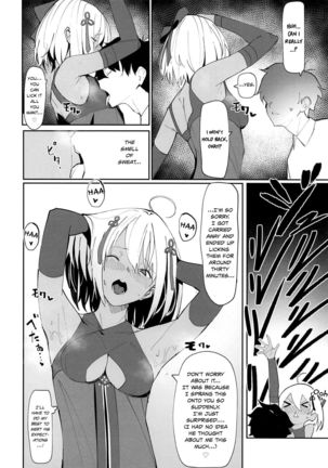 Okita-chan ga Nandemo Shite Kureru Ohanashi | Okita-chan Will Do Anything for Me