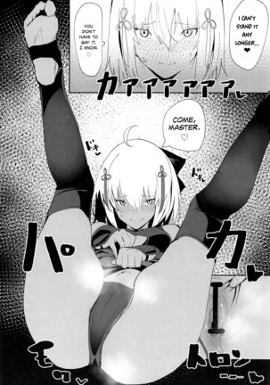 Okita-chan ga Nandemo Shite Kureru Ohanashi | Okita-chan Will Do Anything for Me Page #16