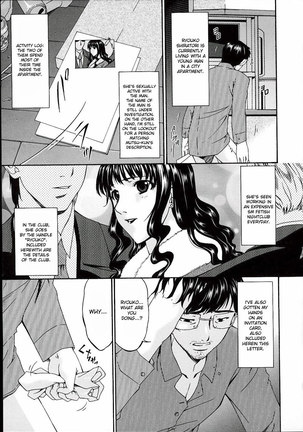 Sinful Mother Vol2 - CH20
