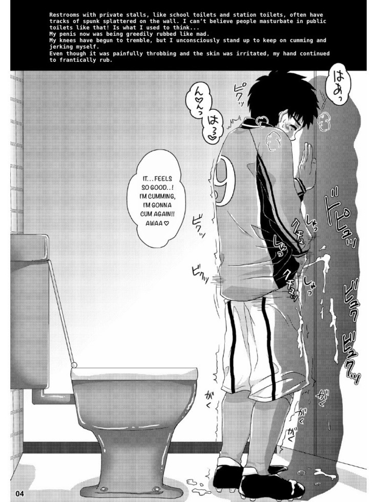 Eki no Toilet de Mitsukacchatta