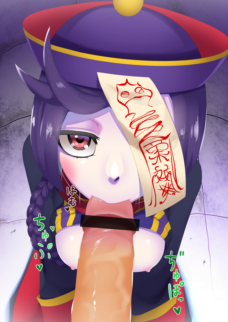 China Kiss