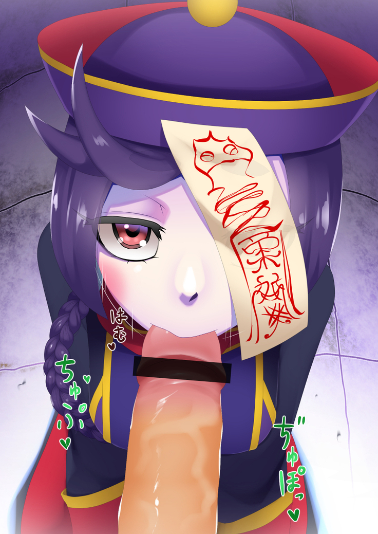 China Kiss