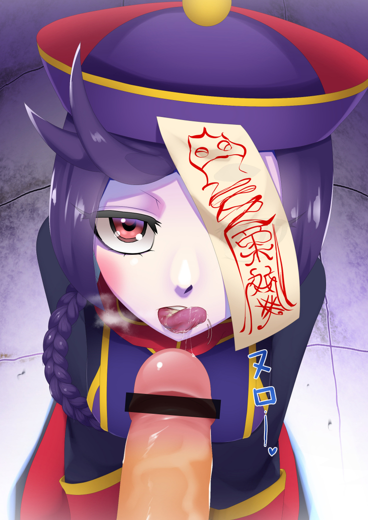 China Kiss