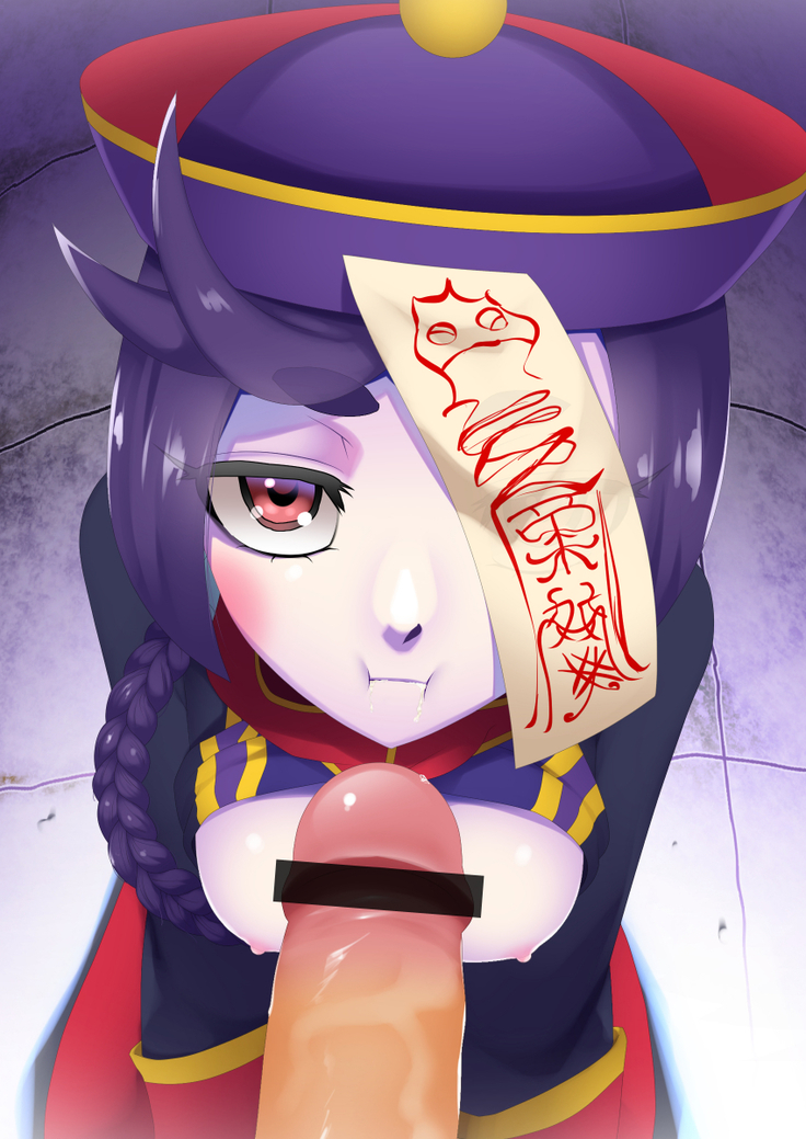 China Kiss