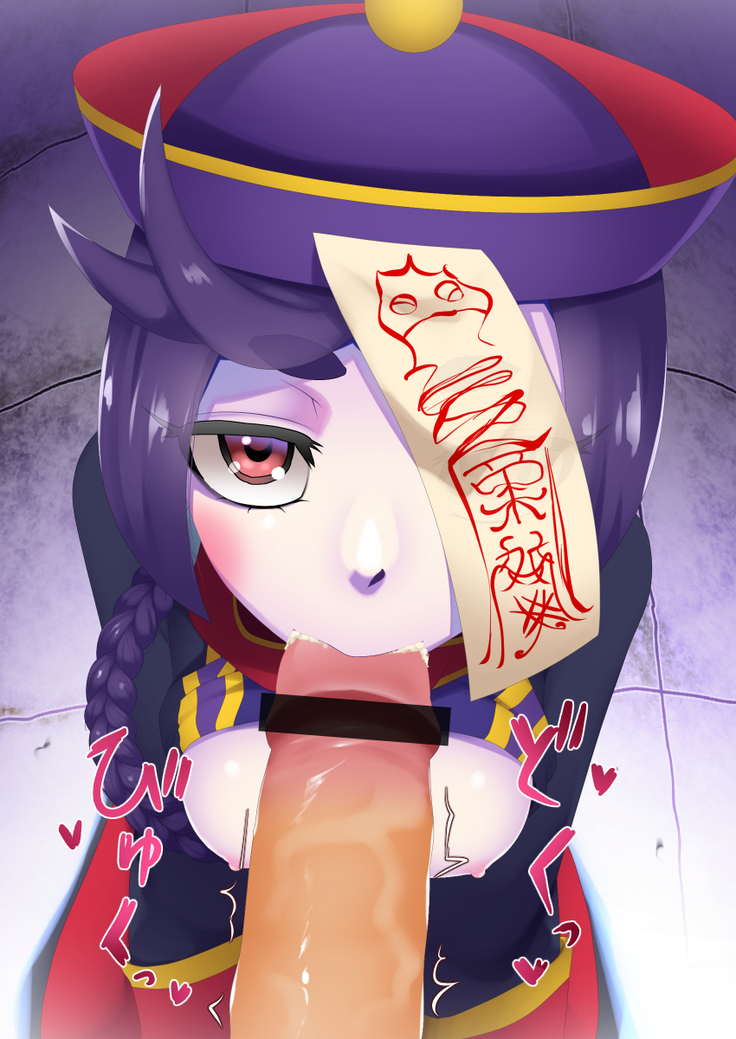China Kiss