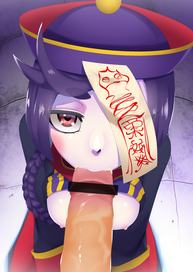 China Kiss