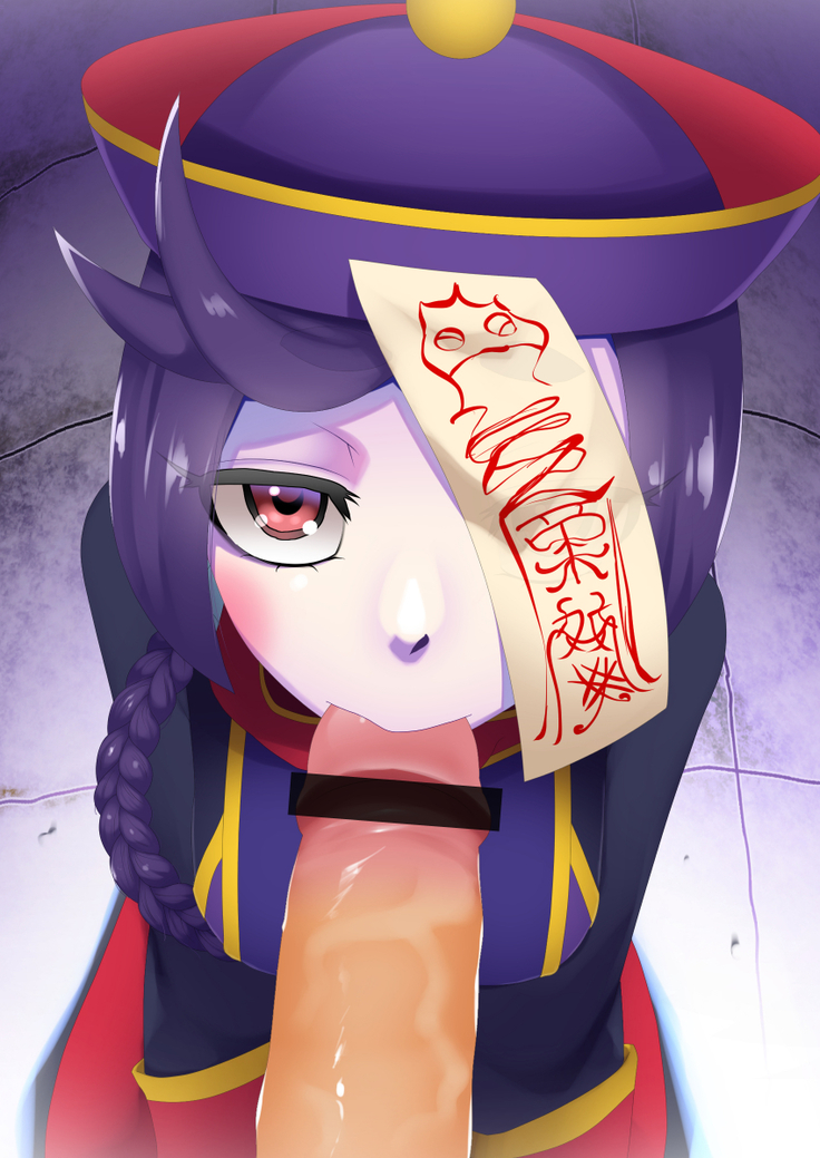 China Kiss