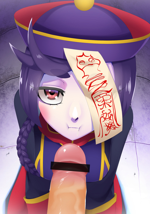 China Kiss Page #23
