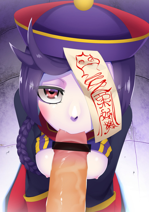 China Kiss Page #14