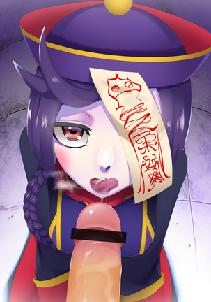 China Kiss Page #22
