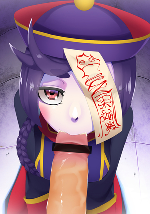 China Kiss Page #21