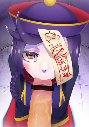 China Kiss Page #20