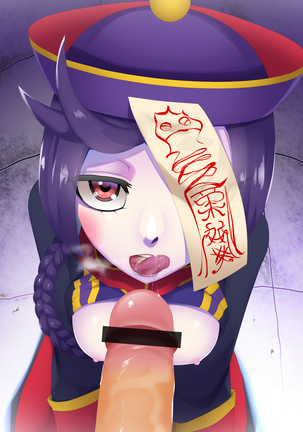China Kiss Page #16