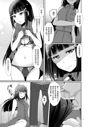 Image 10157696