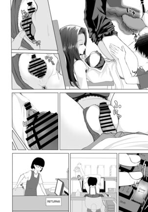 Okinai Ko Page #7