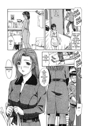 Tonari no Minano Sensei Vol 1 - Lesson 3 Page #5