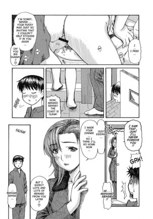 Tonari no Minano Sensei Vol 1 - Lesson 3 Page #19