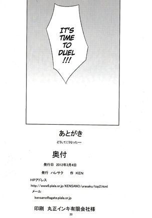 Hayate ga Nyotaika! Ojou-sama-tachi ga Futanari ni - Page 22