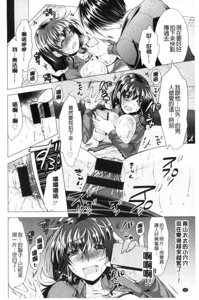 こちら人妻お悩み相談所 chinese