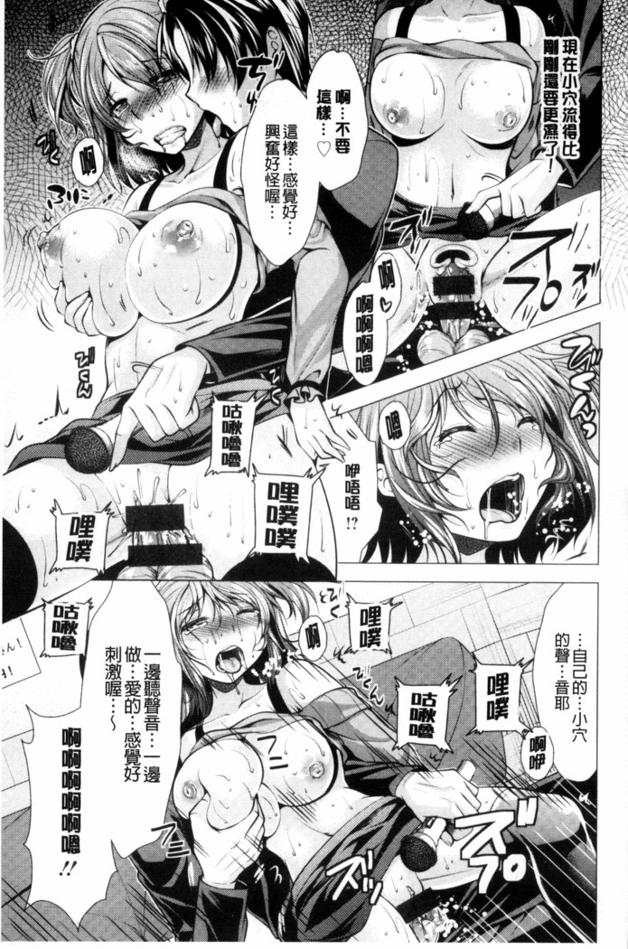 こちら人妻お悩み相談所 chinese