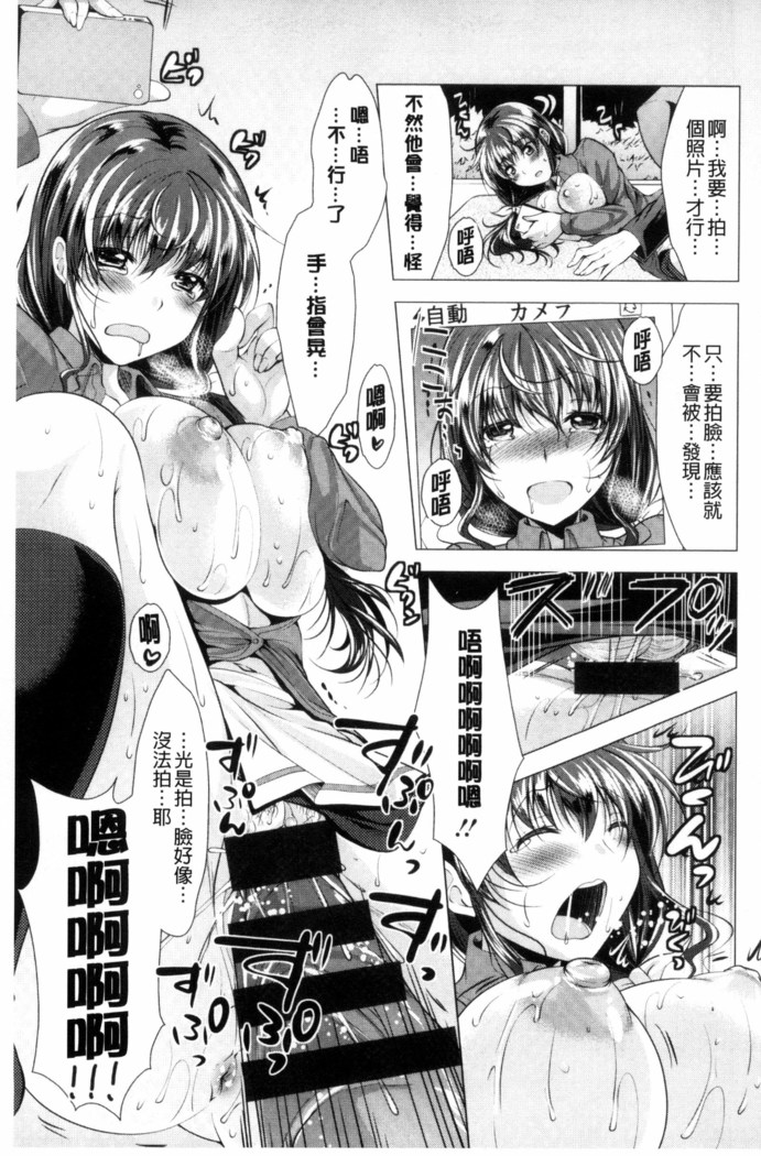 こちら人妻お悩み相談所 chinese