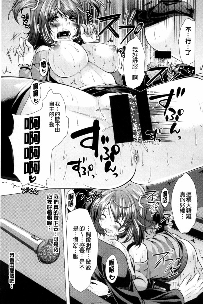 こちら人妻お悩み相談所 chinese