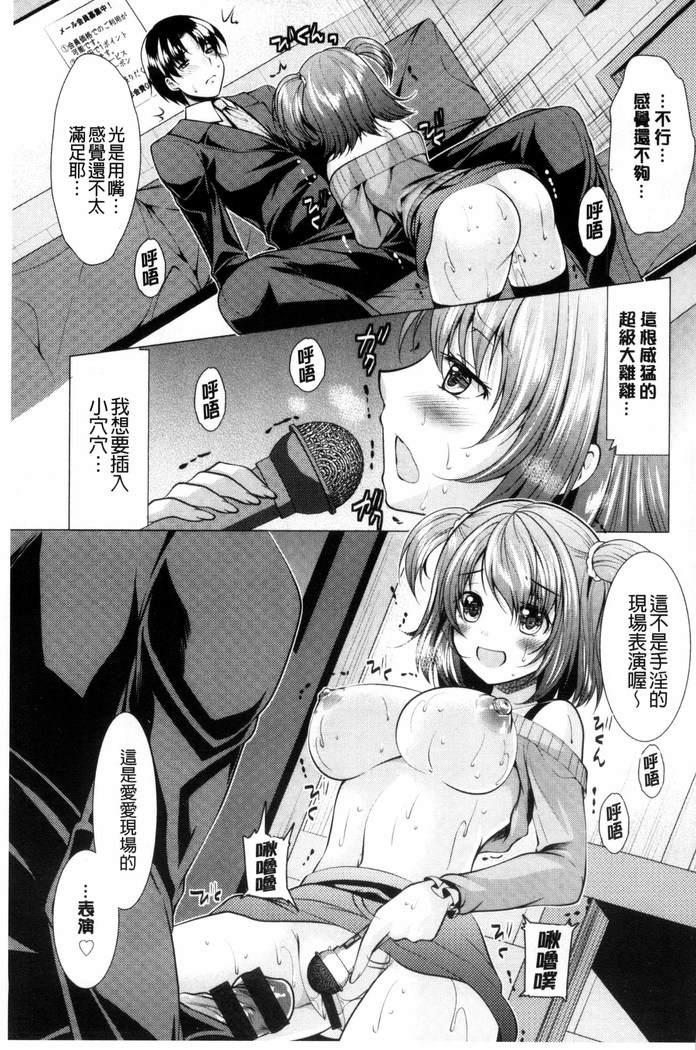 こちら人妻お悩み相談所 chinese