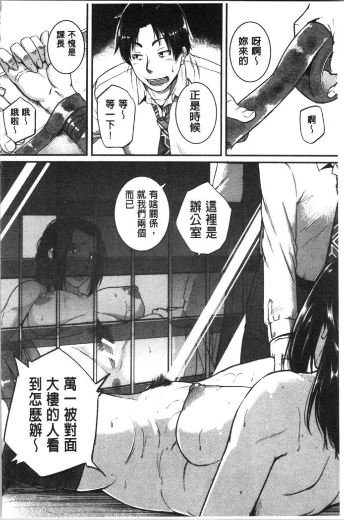 Keiren Love Piston - Onee-san wa Hentai Omocha | 痙攣愛慾活塞運動 大姊姊她是變態玩具