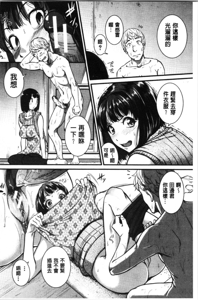 Keiren Love Piston - Onee-san wa Hentai Omocha | 痙攣愛慾活塞運動 大姊姊她是變態玩具