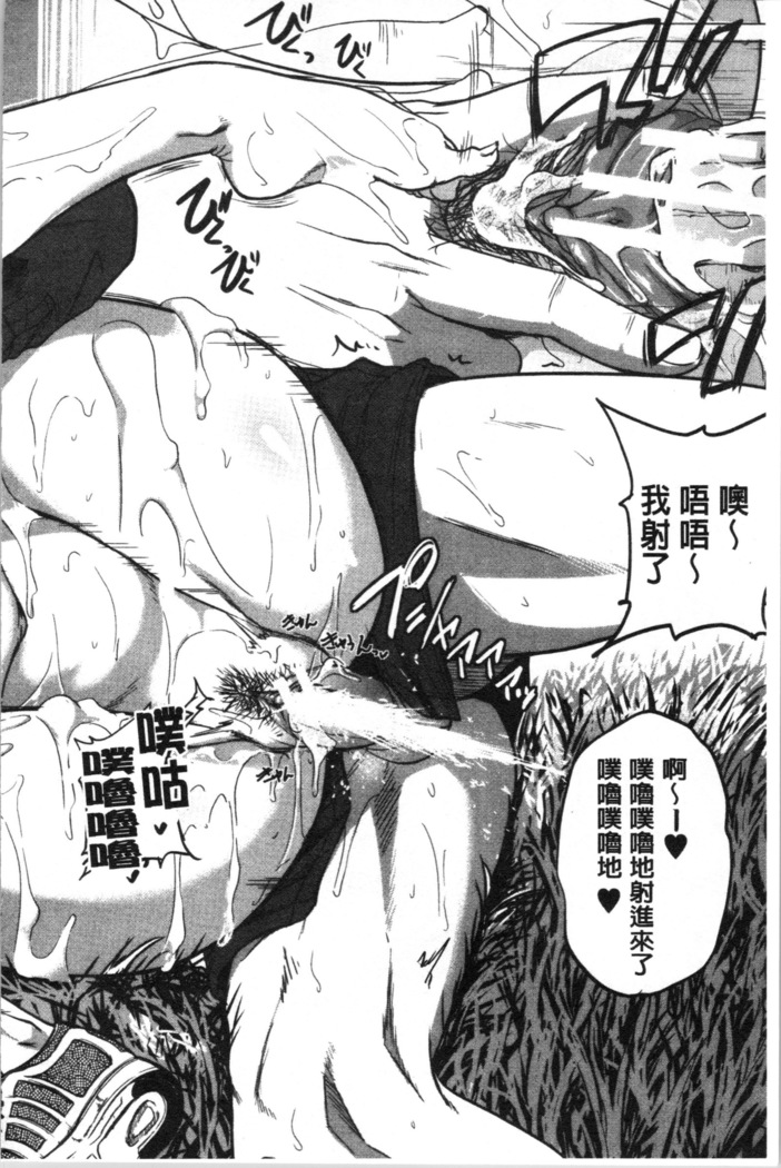 Keiren Love Piston - Onee-san wa Hentai Omocha | 痙攣愛慾活塞運動 大姊姊她是變態玩具