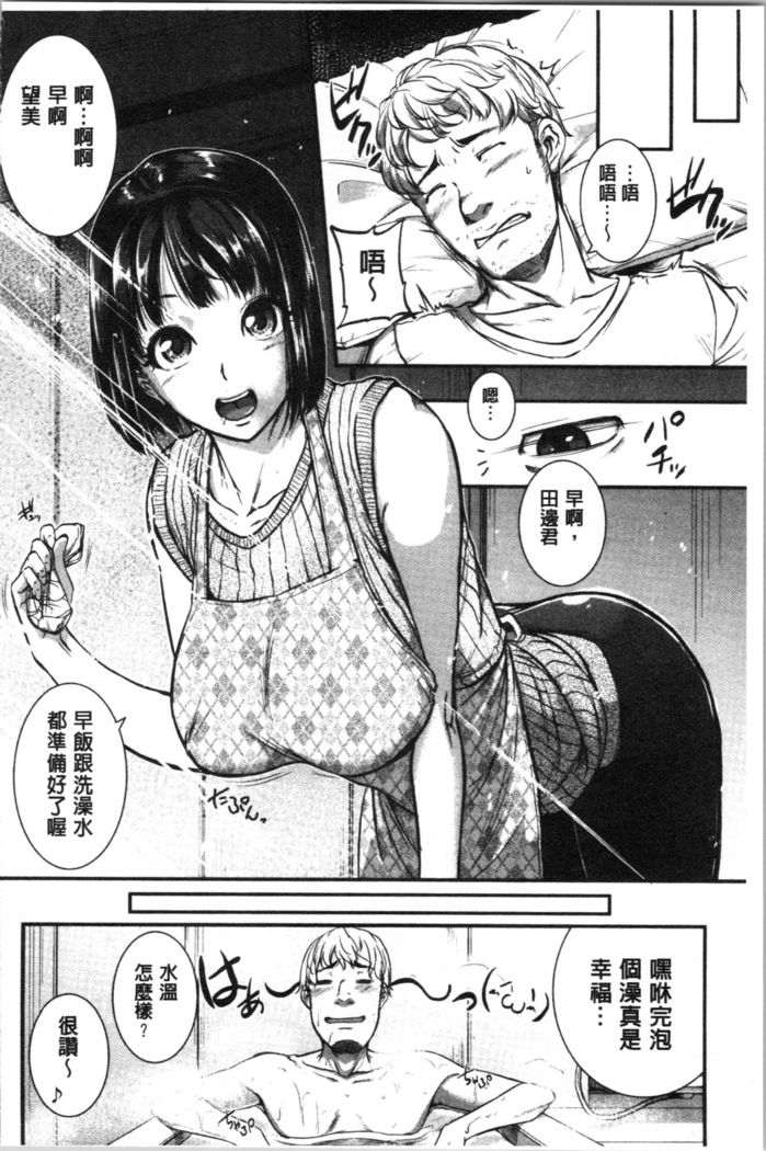 Keiren Love Piston - Onee-san wa Hentai Omocha | 痙攣愛慾活塞運動 大姊姊她是變態玩具