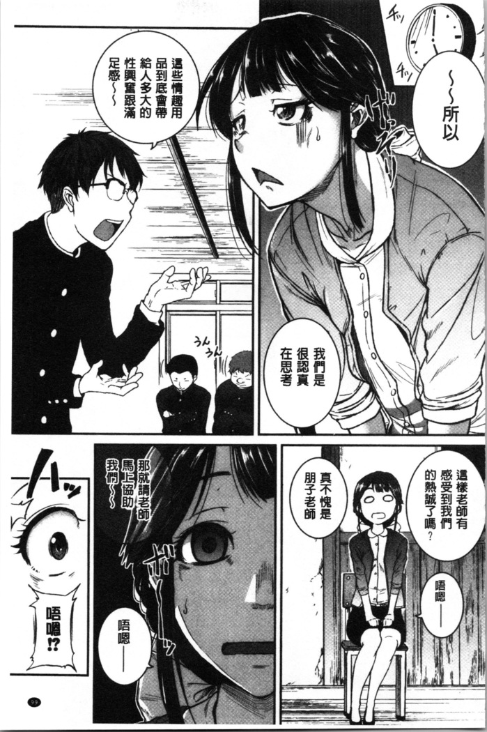 Keiren Love Piston - Onee-san wa Hentai Omocha | 痙攣愛慾活塞運動 大姊姊她是變態玩具