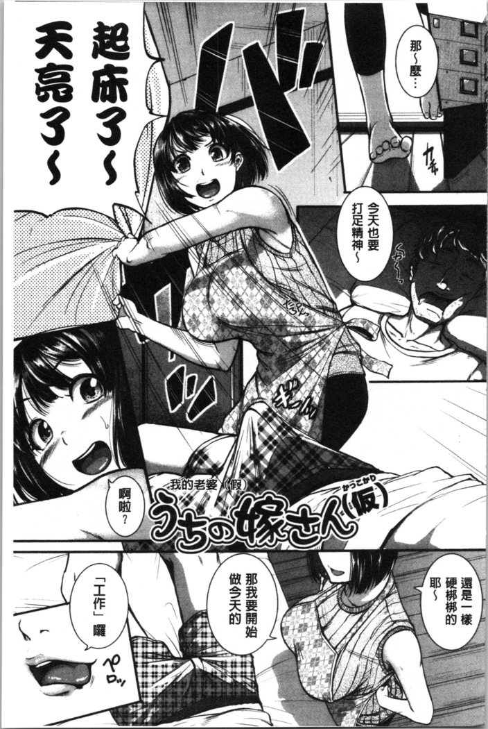 Keiren Love Piston - Onee-san wa Hentai Omocha | 痙攣愛慾活塞運動 大姊姊她是變態玩具
