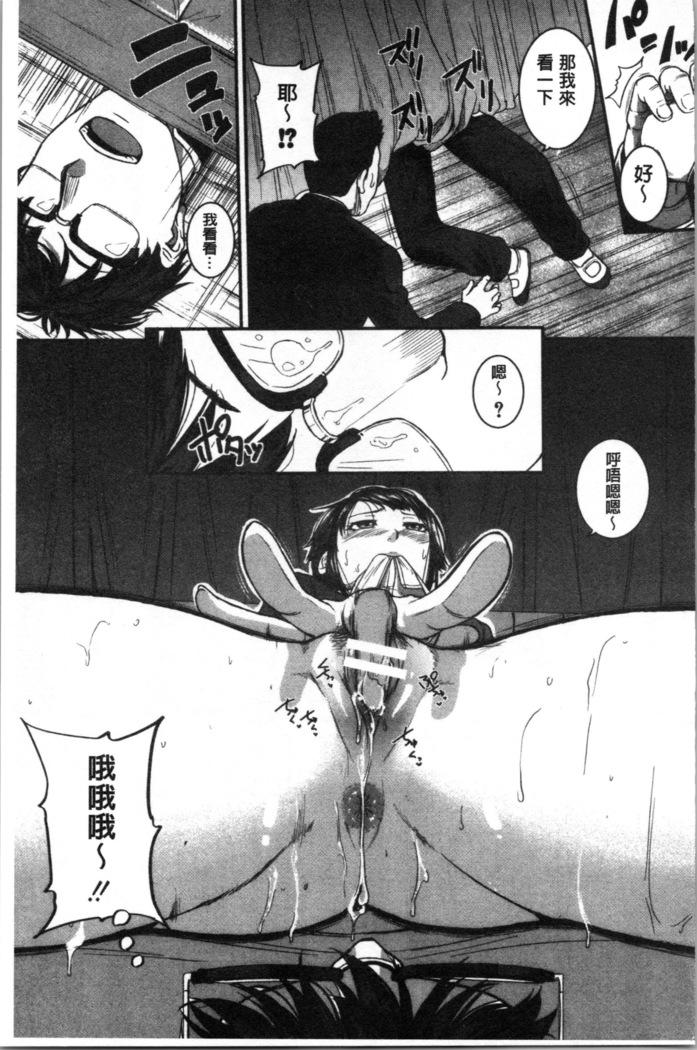 Keiren Love Piston - Onee-san wa Hentai Omocha | 痙攣愛慾活塞運動 大姊姊她是變態玩具