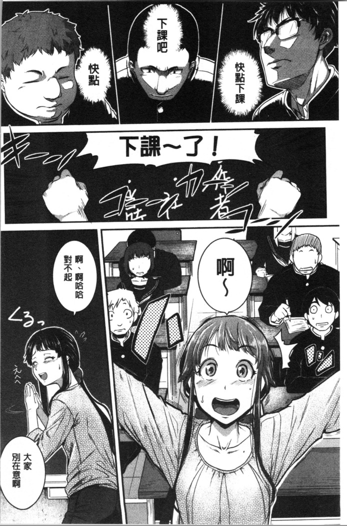 Keiren Love Piston - Onee-san wa Hentai Omocha | 痙攣愛慾活塞運動 大姊姊她是變態玩具