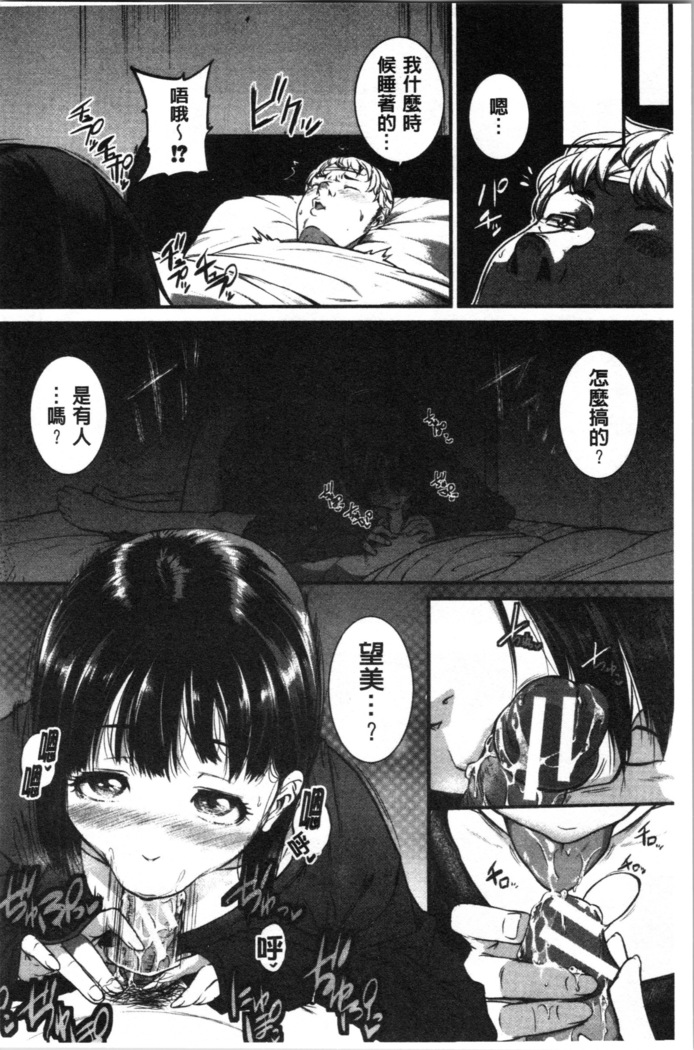 Keiren Love Piston - Onee-san wa Hentai Omocha | 痙攣愛慾活塞運動 大姊姊她是變態玩具