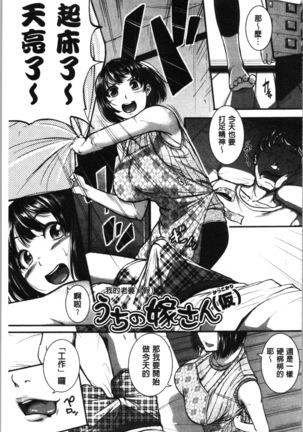 Keiren Love Piston - Onee-san wa Hentai Omocha | 痙攣愛慾活塞運動 大姊姊她是變態玩具 Page #35