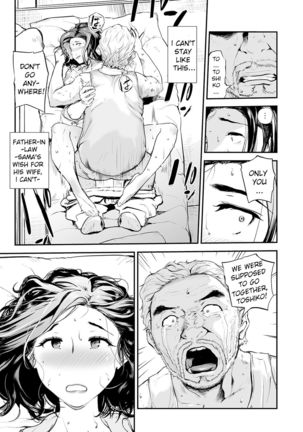 Gifu to Yome | Father-In-Law and the Bride Page #15