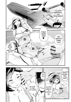 Gifu to Yome | Father-In-Law and the Bride Page #4