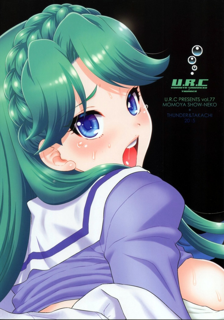 Ningyohime to Moyaritai! | 인어공주와 하고싶엇!