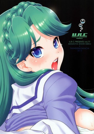 Ningyohime to Moyaritai! | 인어공주와 하고싶엇! Page #34