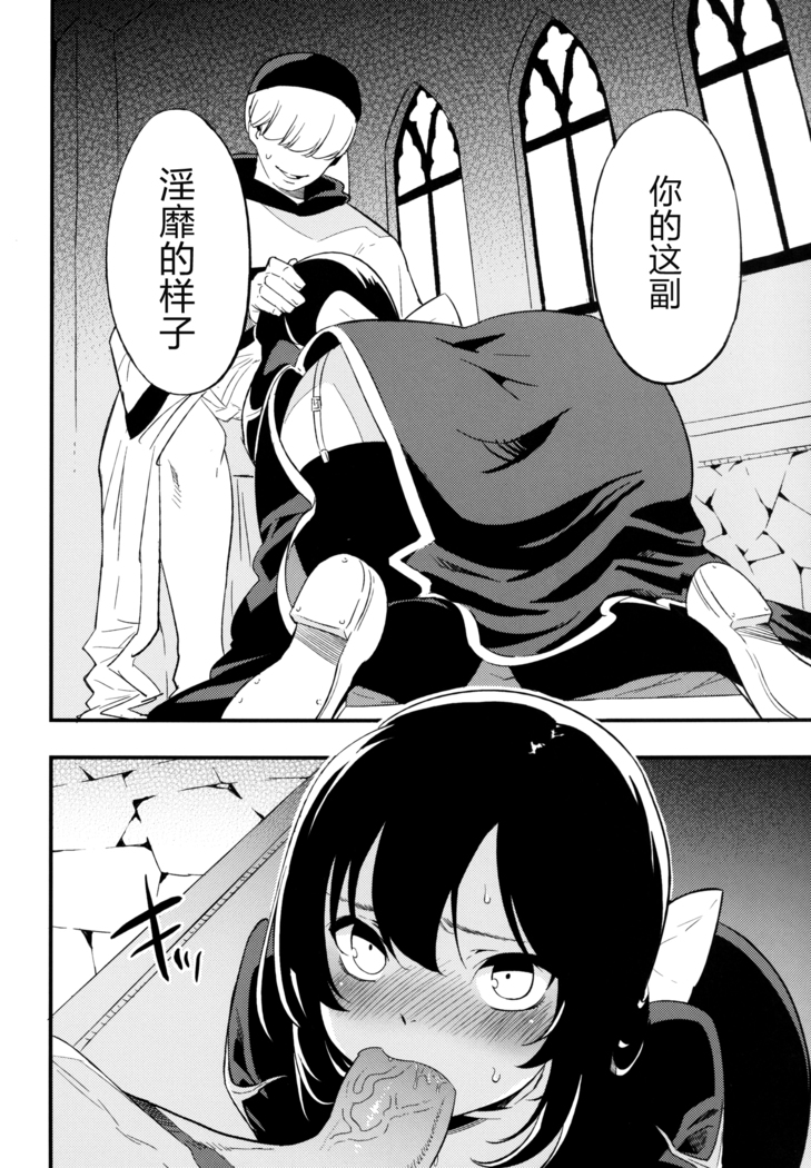 AcoPri Monogatari 2