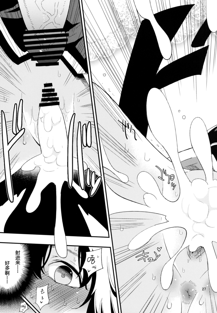 AcoPri Monogatari 2