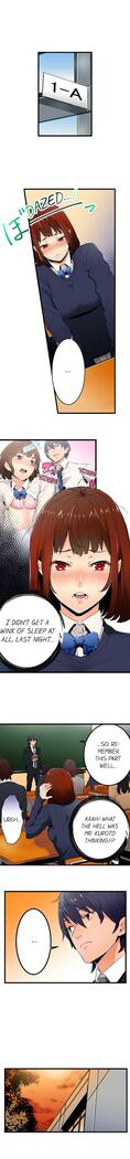 Just the Tip Inside is Not Sex Ch.36/36 Completed