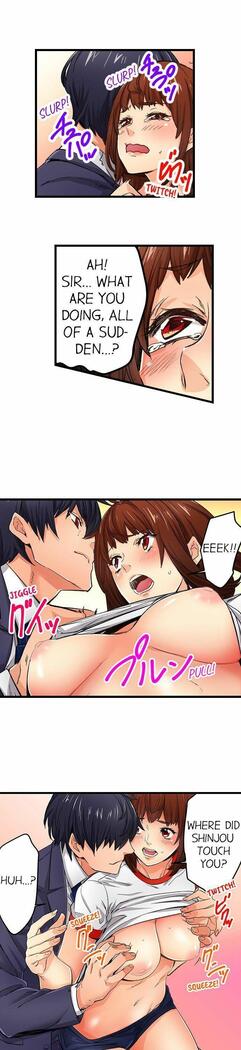 Just the Tip Inside is Not Sex Ch.36/36 Completed