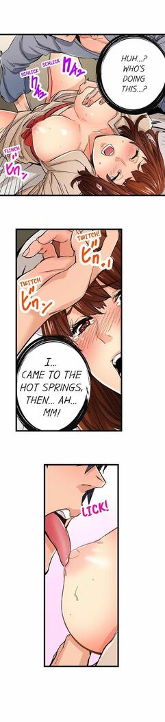 Just the Tip Inside is Not Sex Ch.36/36 Completed