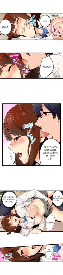 Just the Tip Inside is Not Sex Ch.36/36 Completed